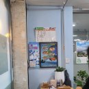 바다양푼이 동태탕 이미지