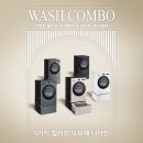 한올세탁 이미지