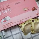(주) 수라당 | 딸기그릭요거트찹쌀떡 식사대용 후기 ; 비아이원/수라당