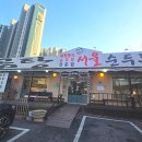 강남로(남) 네이버블로그