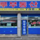종도식품