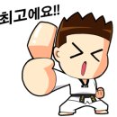 우람태권도 이미지