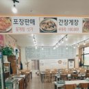 꽃지숙박 이미지