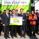 종합탑차냉동
