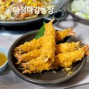 삼대쭈꾸미 해신탕 이미지