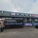 오리마중 | 평택 맛집 오리마중 오리로스와 날치알볶음밥 후기