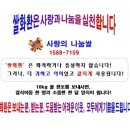 삼풍자동차공업사 이미지