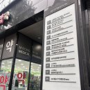 이즈메디운동센터