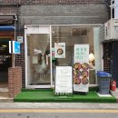 학동 애견 | 학동역 샐러드 단비 애견동반 가능 신상 강남 샐러드 추천 후기