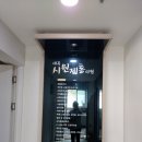 대곡시원제통의원 | 몇달째 어깨 통증에 괴로움 오십견 치료시작 "대곡 시원 제통 의원"