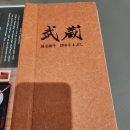 정휴게음식점 | 후쿠오카 규마부시 무사시 예약 3분 완성 - owst 예약 메뉴 가격 총정리