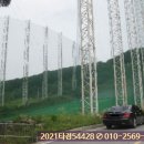 진천골프연습장 이미지