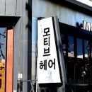 김미헤어