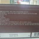 (주)팜투플러스