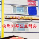 아이림유치원 이미지