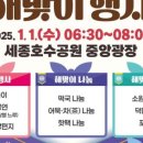 동세종농협 연흥지점 이미지