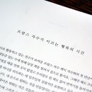 프랑스자수 이미지