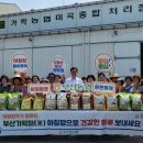 가락종합미곡처리장 이미지