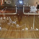 성미유치원 이미지