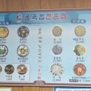 굴세상 강경점