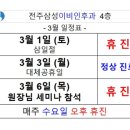 김제삼성의원 이미지