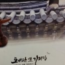 신나는대구탕 이미지