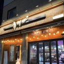유케야(고덕직영점)