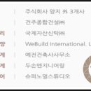 두손건축사사무소 네이버블로그