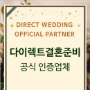 대동혼수