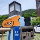 이리온애견펜션 이미지