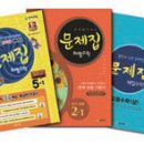 ㈜천재교과서 이미지