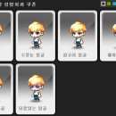 헤어라떼 이미지