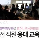 휴먼성형외과 네이버블로그