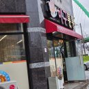 아구통통 네이버블로그