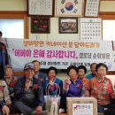 산청군농협생비량지점 이미지