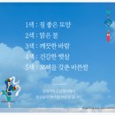 한성영농조합법인 이미지