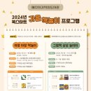 제주시기적의도서관 이미지