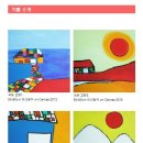 (주)비바홀딩스