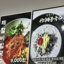 백청우칼국수 | [용인] 해물칼국수 손만두 맛집 백청우칼국수 내돈내산 후기