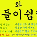 나들이쉼터 이미지