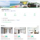 금성브릿지 민박 이미지