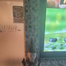 슈아로마 - 10426 | 슈아로마