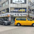 시장로71번길 이미지