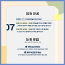 문화예술작은도서관 이미지