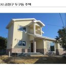 금정건축사사무소