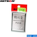 J0204 이미지