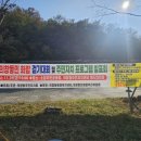 소답주민운동장 이미지