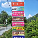 창촌마을입구 네이버블로그