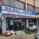 브라이트모터스