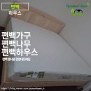 퀸디자인하우스